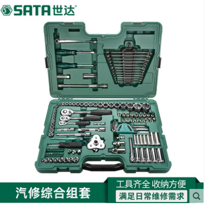 SATA/组合工具